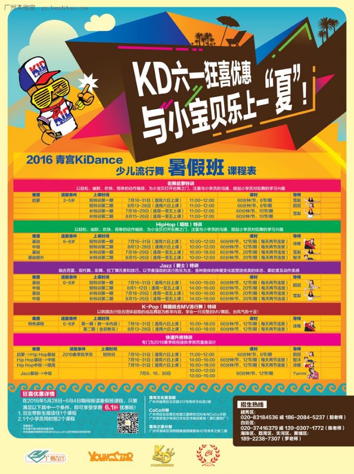 前锋如何通过专项训练提升投篮命中率_0